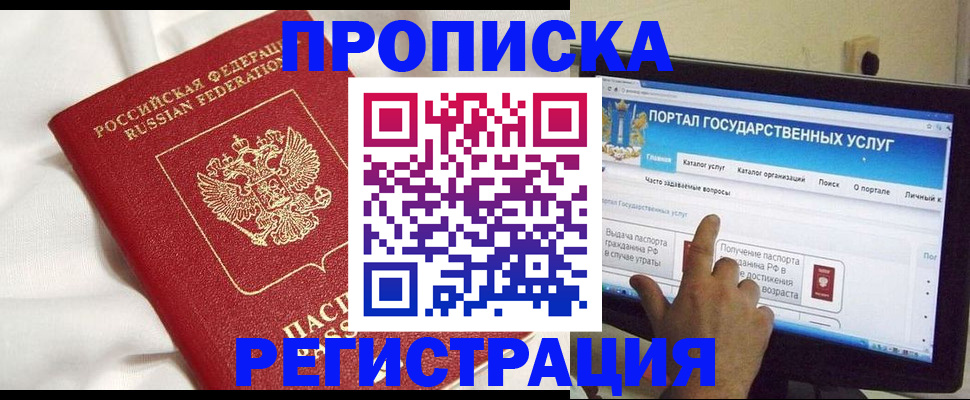 форма 3 в Иркутске