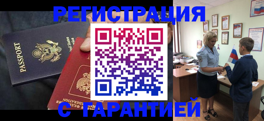 форма 3 в Иркутске